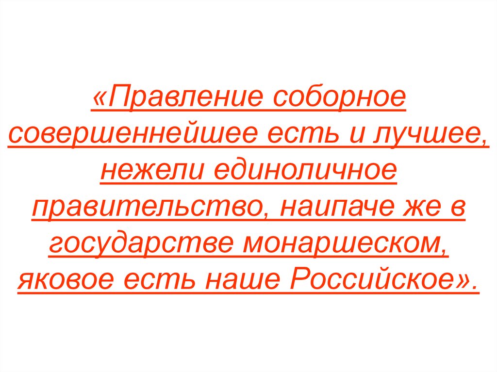 Наипаче. Что значит наипаче. Наипаче же.