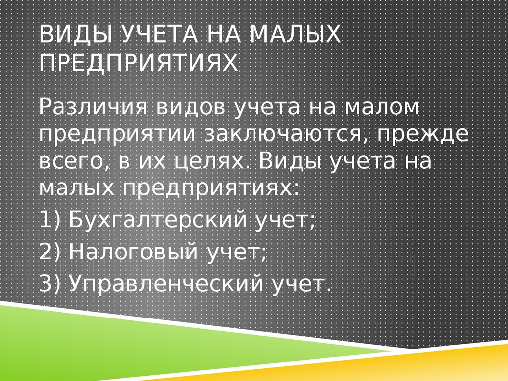 автомобиль аз 53 12 и его модификации руководство по эксплуатации