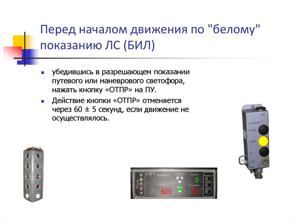 Презентация саут цм 485