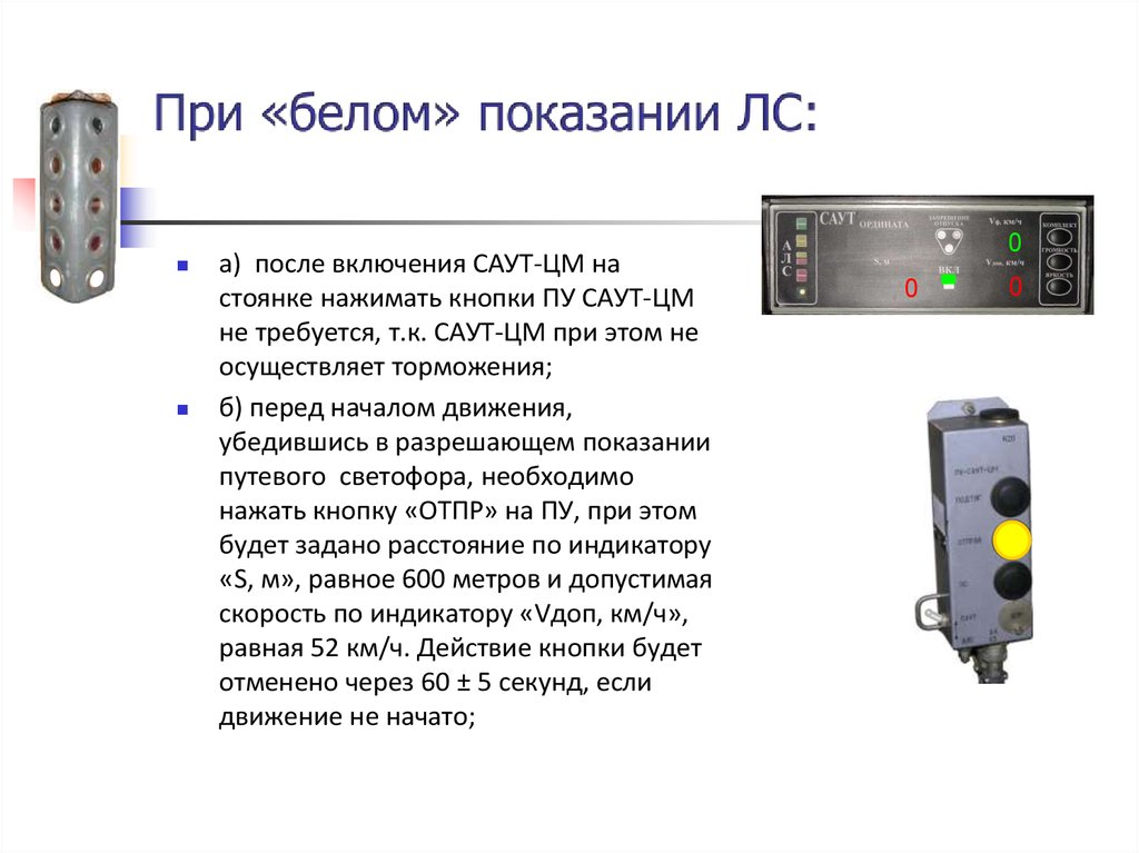 Какие требования к оснащению кд указаны неверно