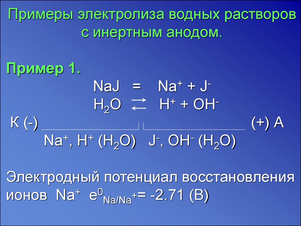 Реакция электролиза воды уравнение. Электролиз. Электролиз примеры. Электролиз водного раствора. Электролиз растворов примеры.