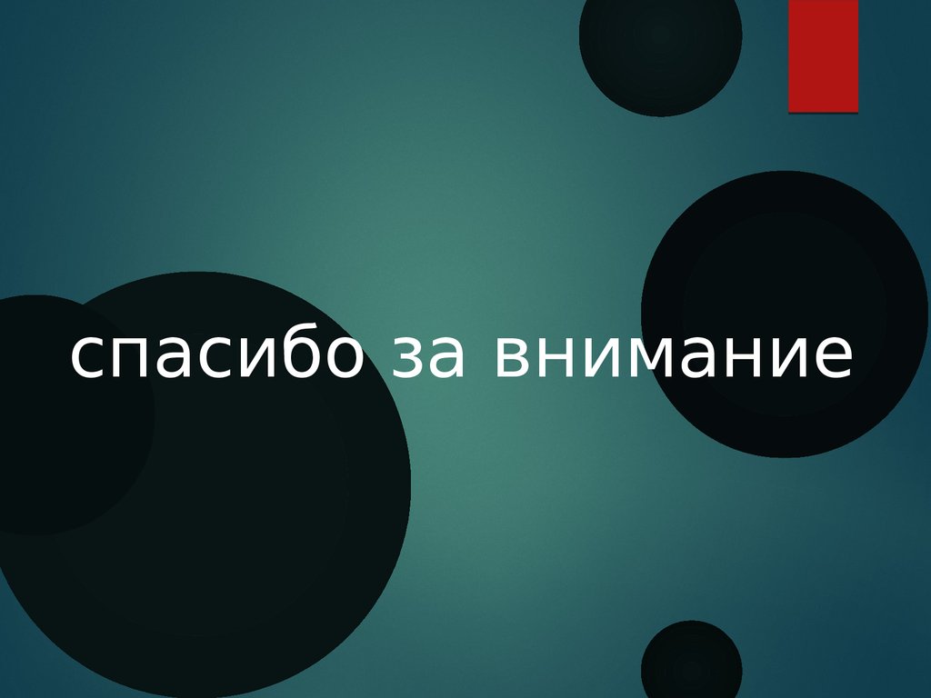 Проект на тему место традиций в жизни современного человека