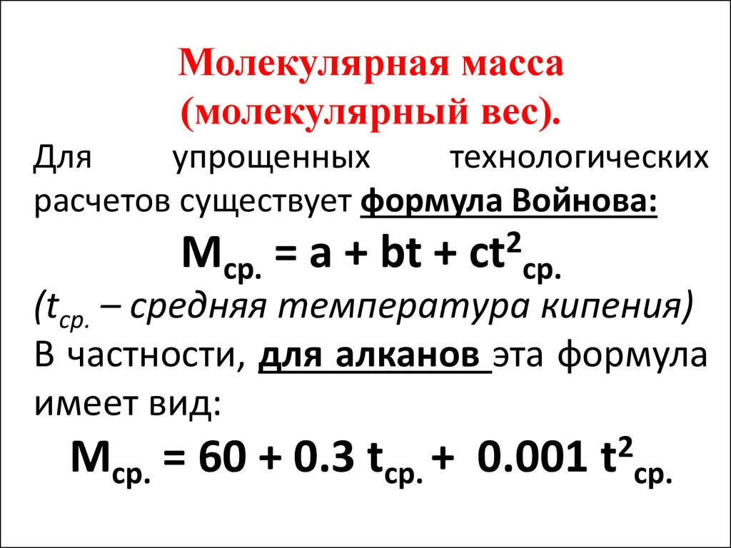 Формула существующий