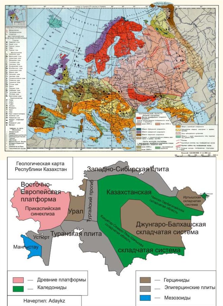 Карта складчатостей европы