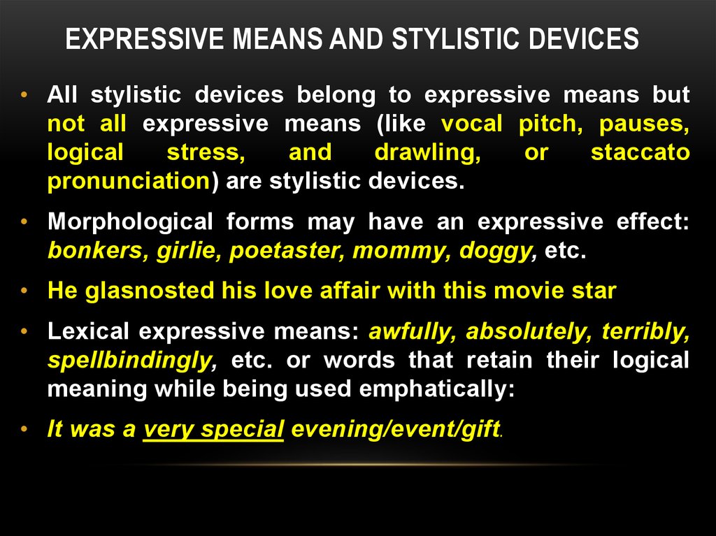 Language device. Expressive means and stylistic devices. Lexical expressive means and stylistic devices кратко. Stylistic devices and expressive means таблица. Expressive means and stylistic devices разница.