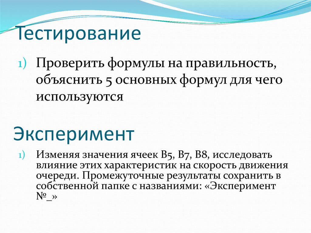 Презентация возможностей перевода получившая название