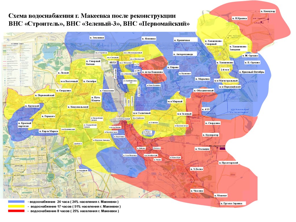 Карта зеленого макеевка