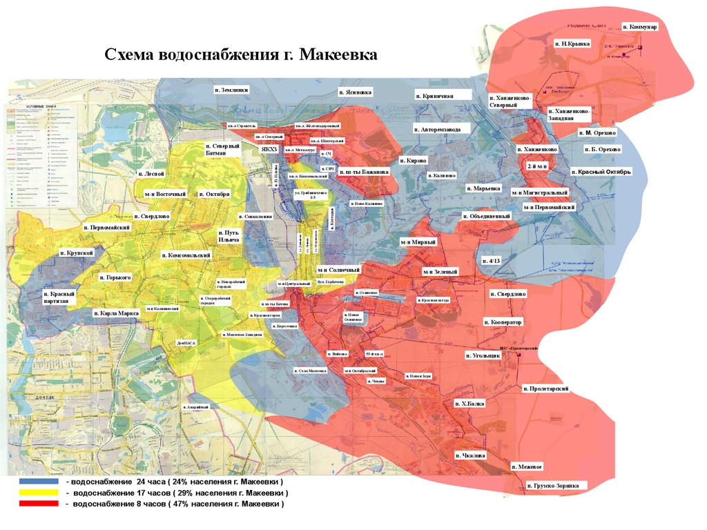 Макеевка донецкой области карта города