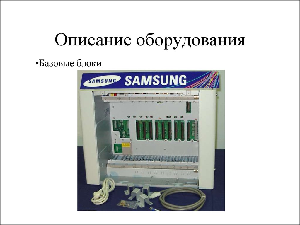 Описание оборудования. М-498нн-1. Аппаратура описание. М-498нн-1 описание.