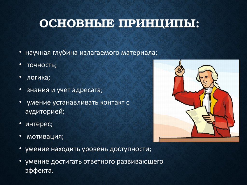 Укажите какой из жанров не относится к образцам академического красноречия