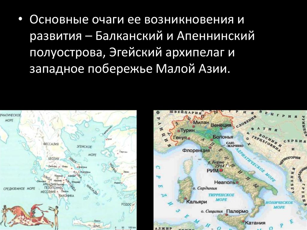 Страна расположенная на балканском полуострове. Балканский и Апеннинский полуостров на карте. Пиренейском, Апеннинском и Балканском. Балканский полуостров древняя Греция. Карта Апеннины Балканский полуостров.