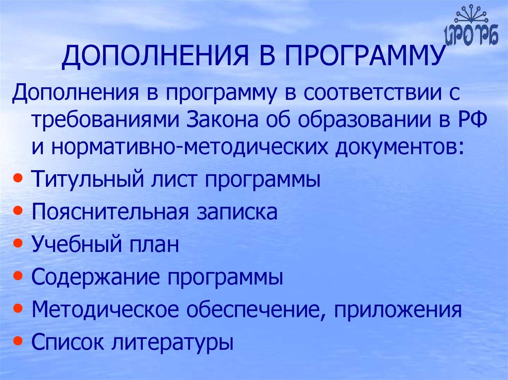 Листьев программы