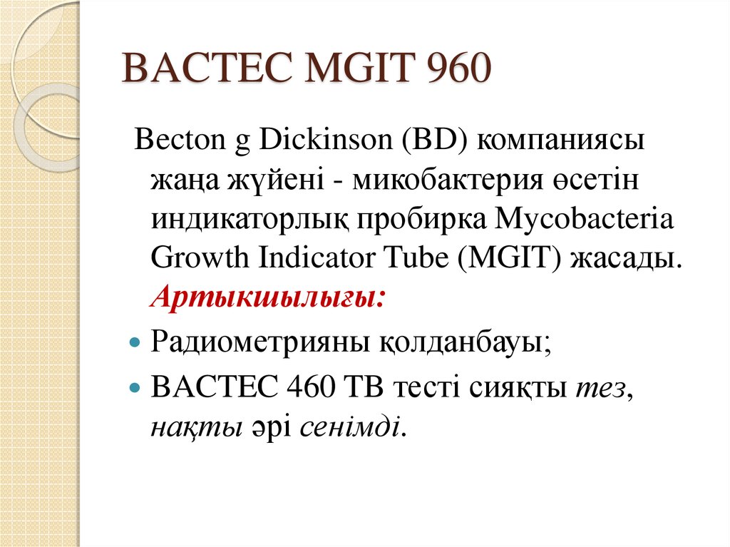 BACTEC MGIT 960