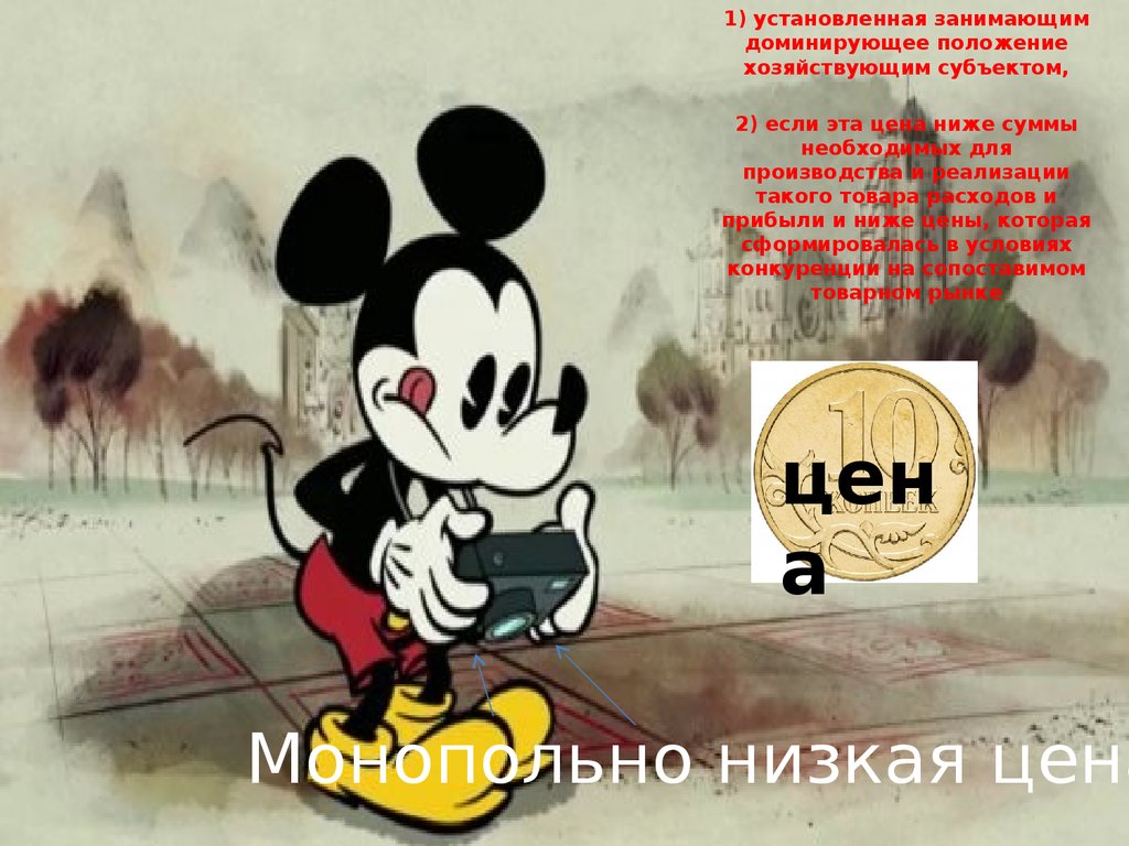 Поставить занятые