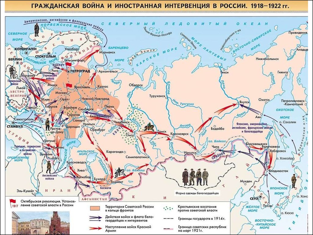 Карта гражданская война и иностранная интервенция в россии 1918 1922 карта