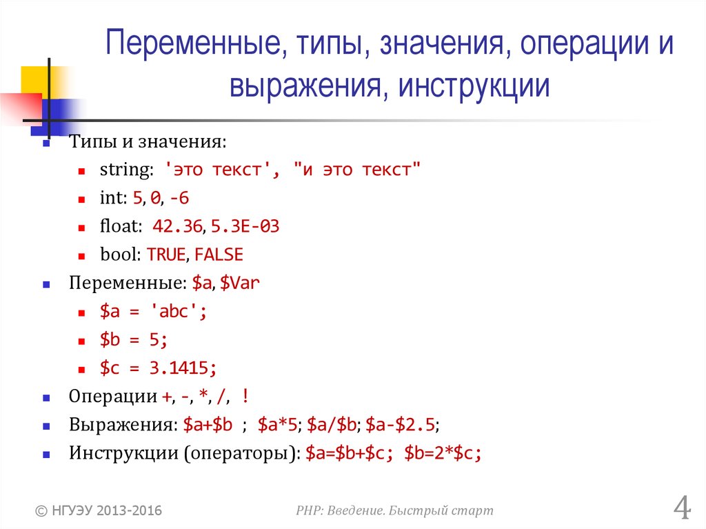 Строковая переменная в c