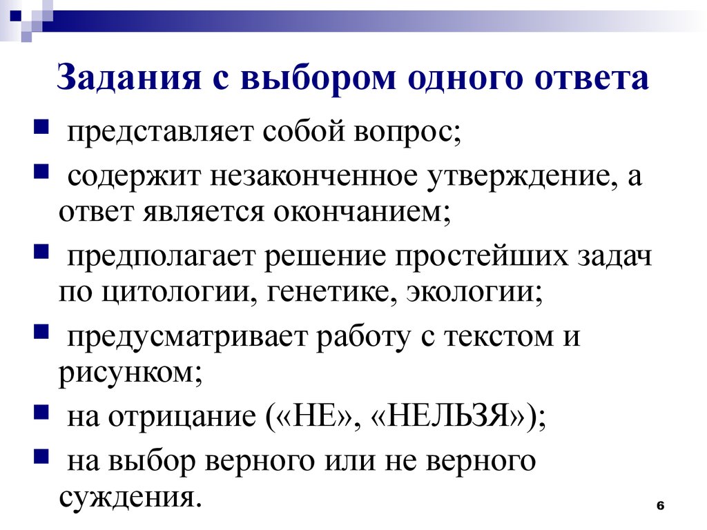 Представляешь окончание. Представить ответ. Информацию по 1 вопросу содержит.