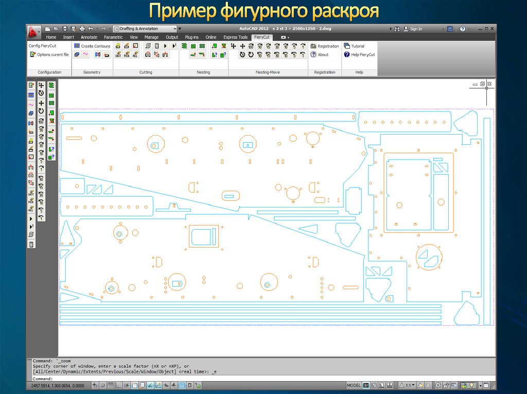 Алгоритм раскроя листового материала excel