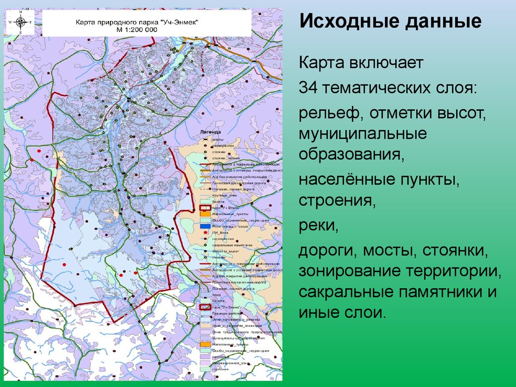 Карта с данными высот. Уч Энмек горный Алтай на карте. Карта природного парка уч-Энмек. Природный парк уч Энмек на карте. Уч Энмек карта парка.