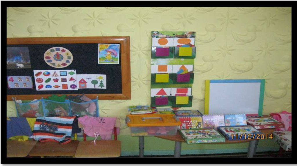 Занимательная математика (средняя группа) - презентация онлайн