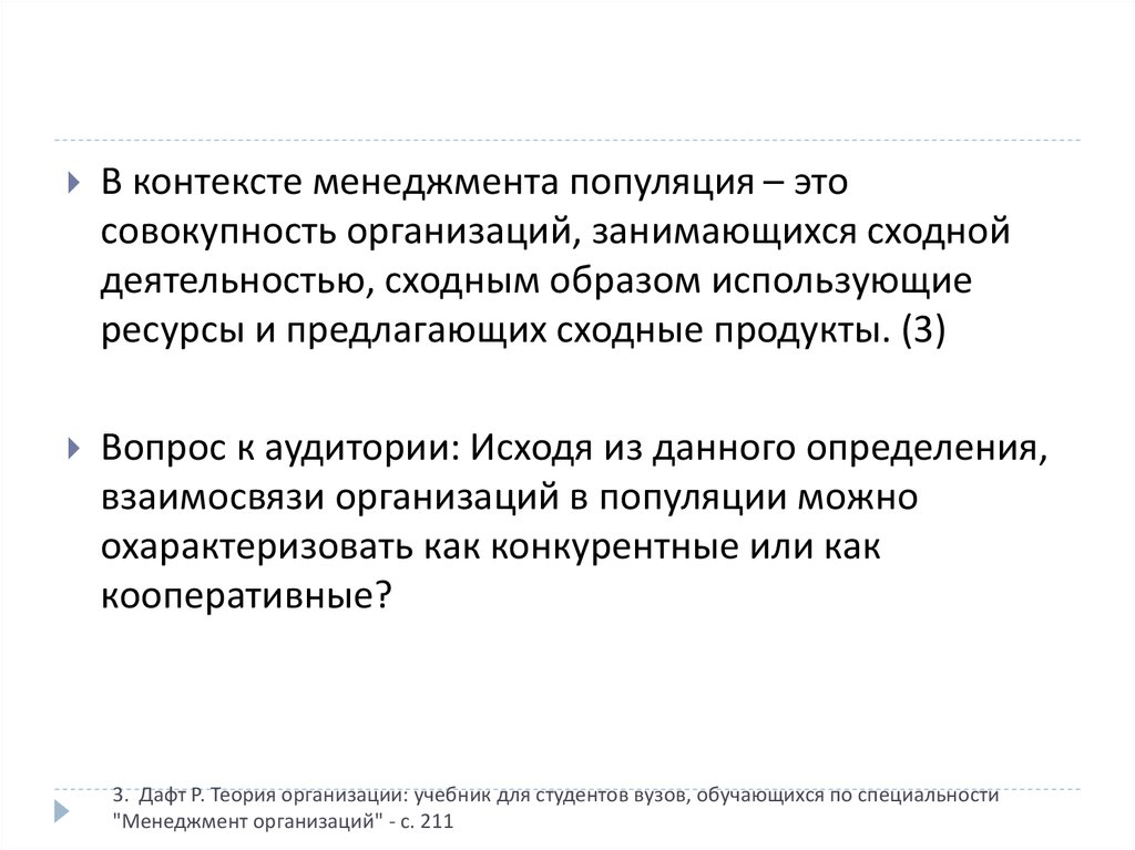 Контекст менеджер. Сторонами в международных договорах являются. Стороны имеют право. Разделение нефти и воды. Как разделить нефть и воду.