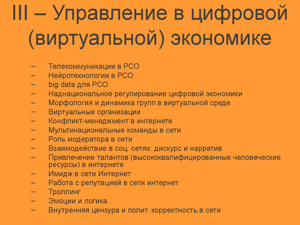 Отдел по работе с общественностью