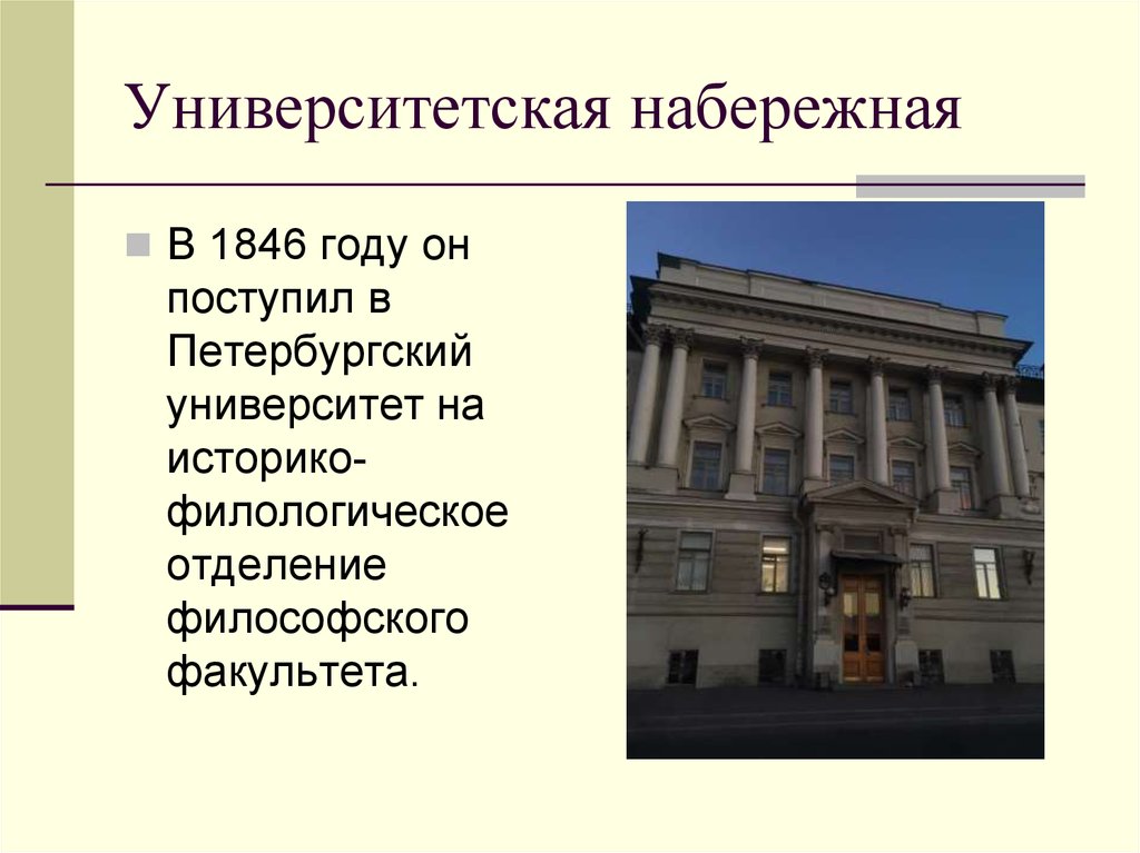 Проект литературный петербург