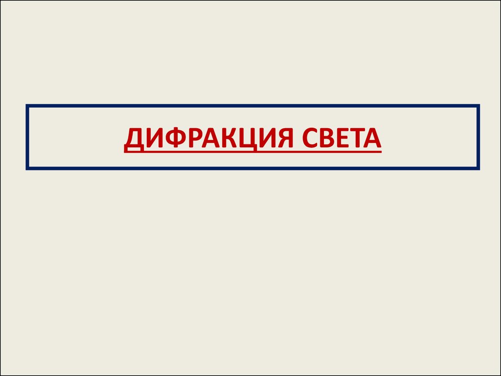 buy отчет о 13 м присуждении наград