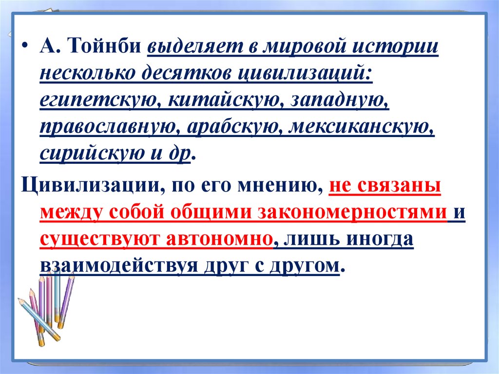 Герои советского союза разных народов. Истории или нескольких которые. Рассказ с пословицами и поговорками. 233 гк рф клад. Истории или нескольких которые.