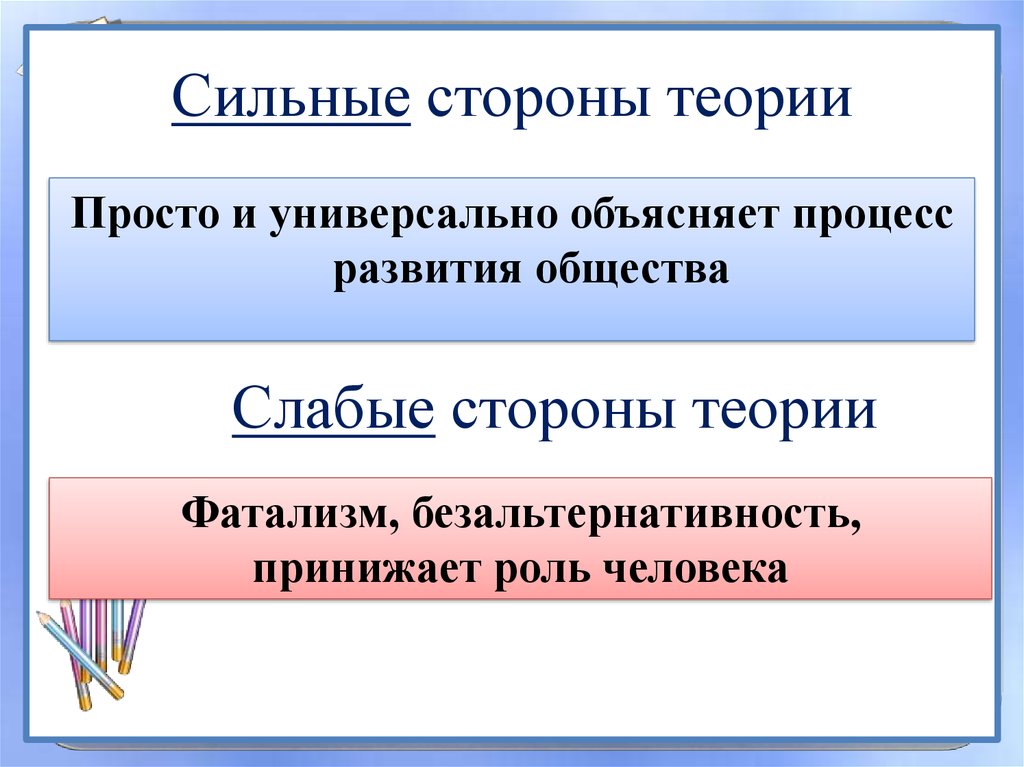 Каковы сильные стороны теории дальнодействия