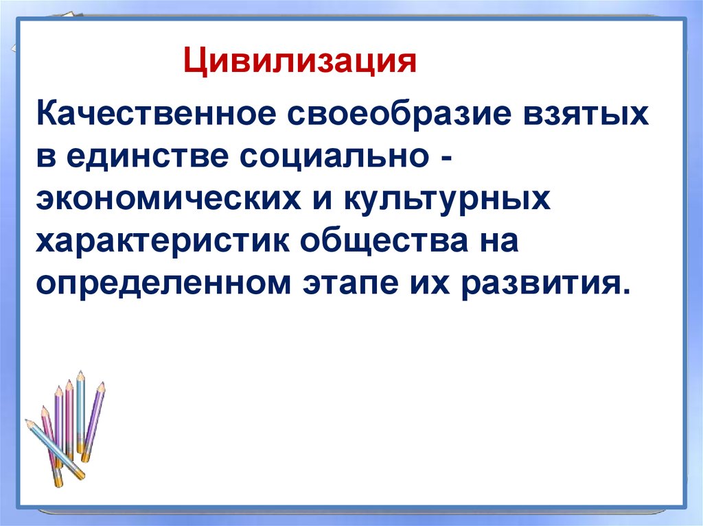 качественное своеобразие человека. качественном своеобразии жизни это. качественное своеобразие человека. своеобразие человека. качественное своеобразие это.