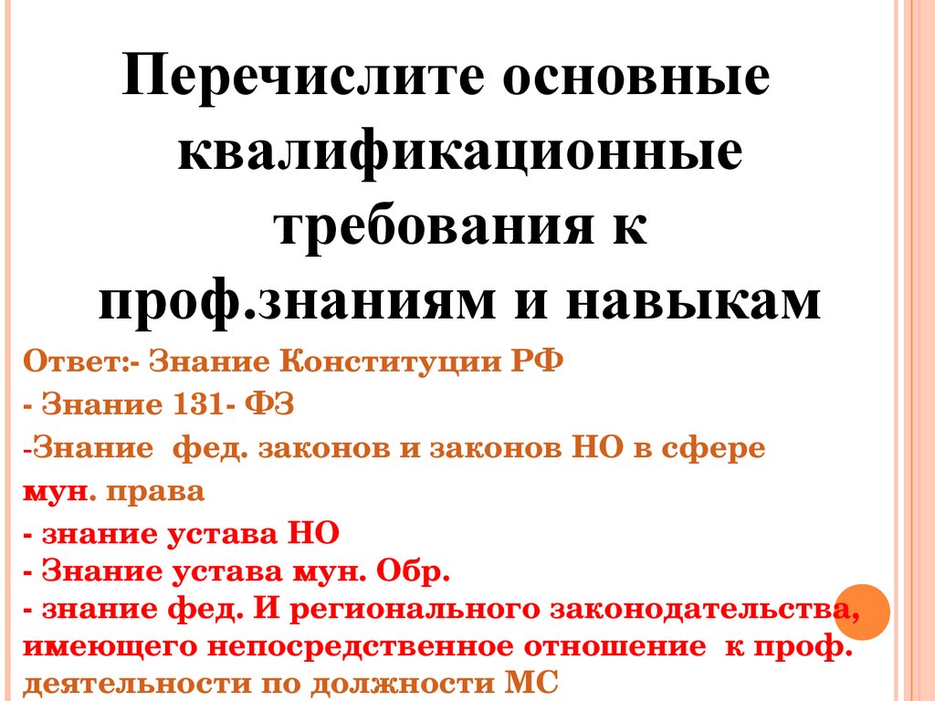 Итоговая игра по истории россии 7 класс презентация