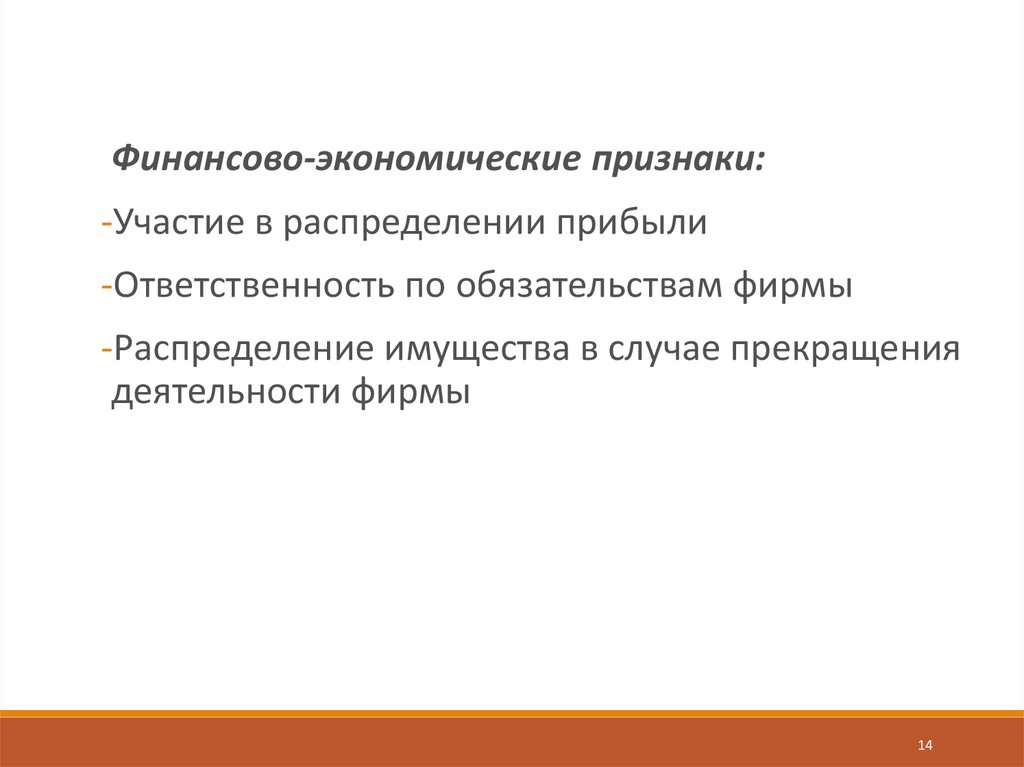 Участие в распределении. Симптомы участвовать.