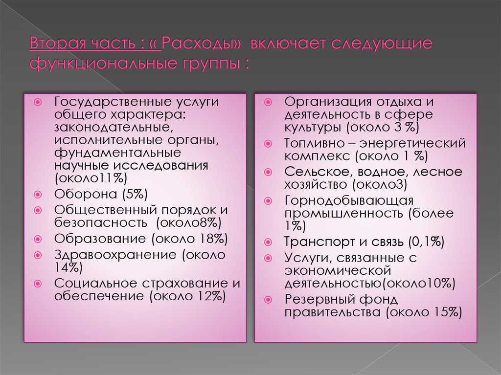 Сканер как оптоэлектронный прибор включает следующие функциональные компоненты