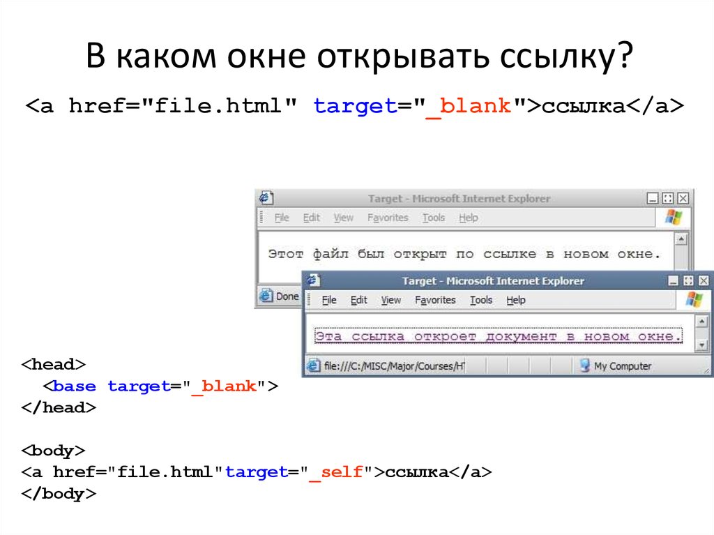 Презентация в html