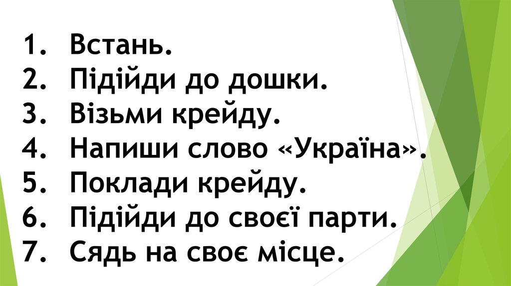 Что такое система команд компьютера