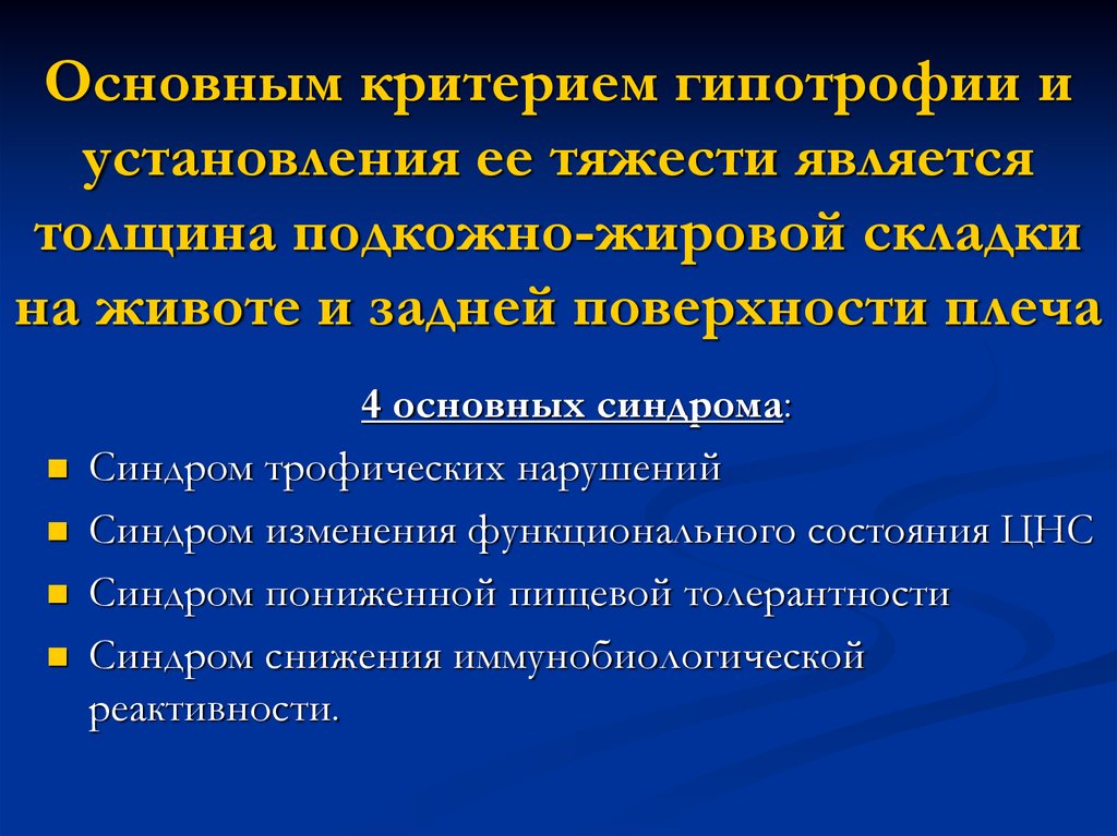 Основным критерием работоспособности изображенного на рисунке соединения является