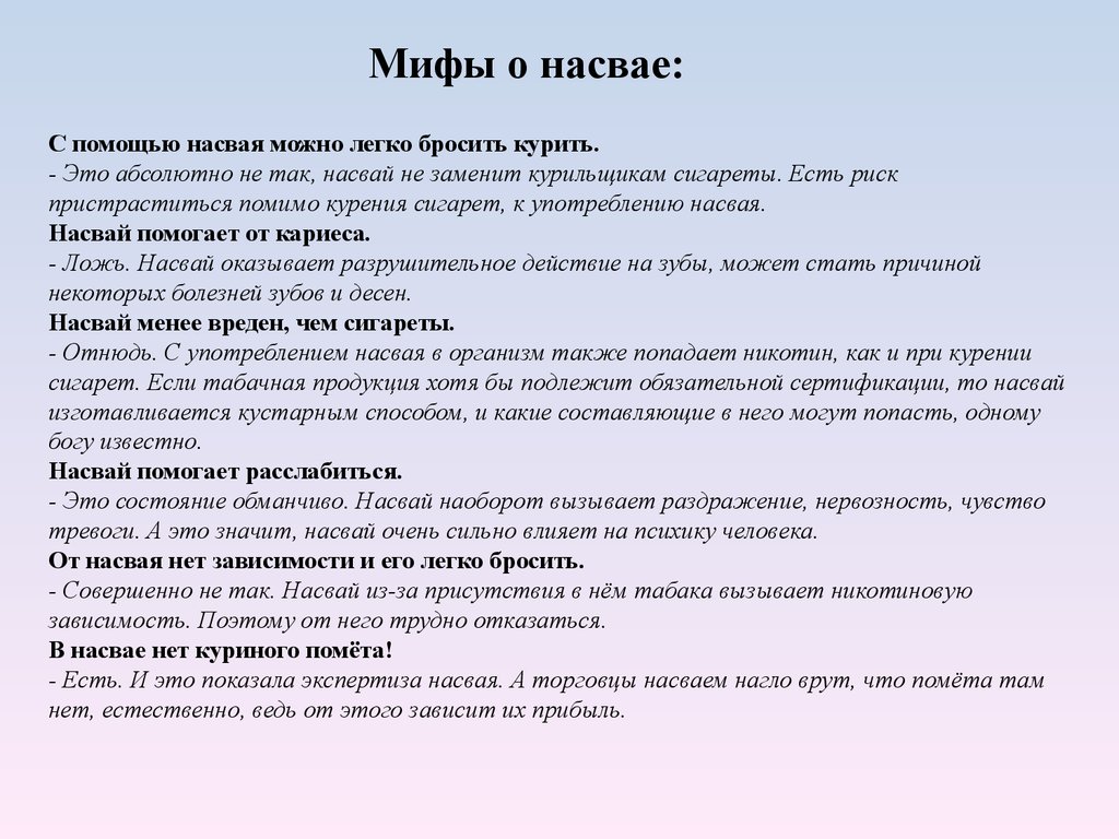 Самое интересное про русских. Интересные факты о русском языке. Интересные факты о Орокском языке. Самое интересное о русском языке. Самые интересные факты о русском языке.