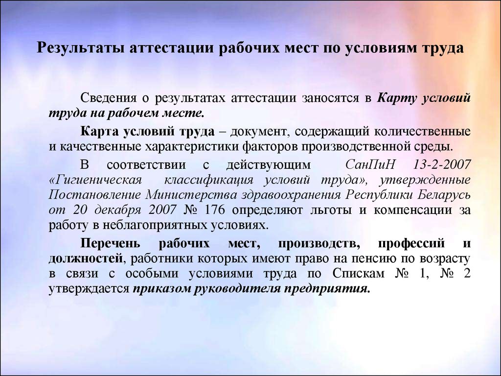 Итогов аттестации работы 4 класс