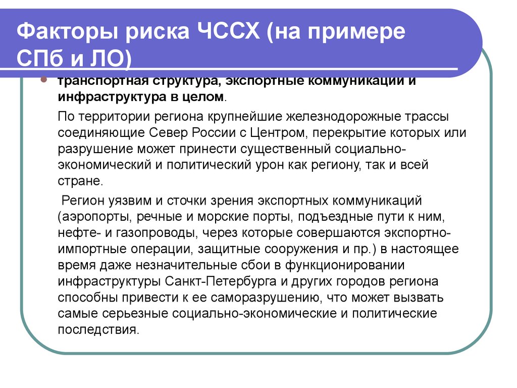 Состав экспортного образца