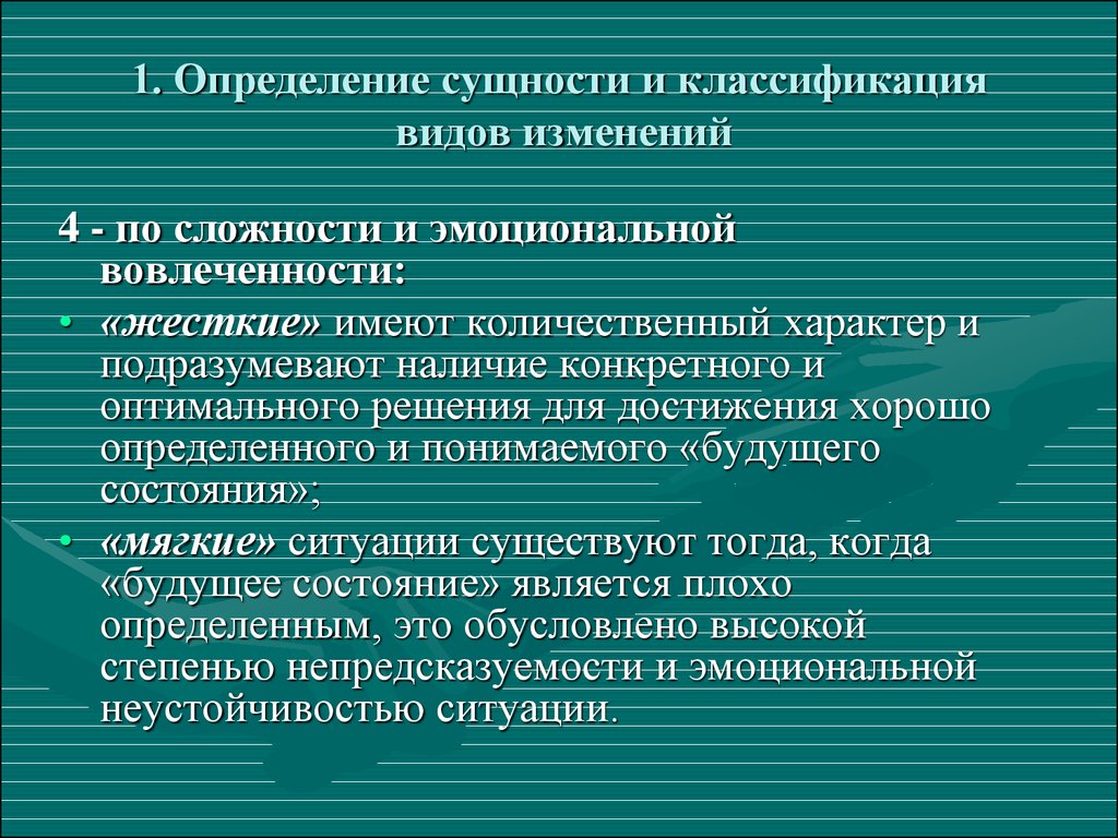 Обучение определение с автором