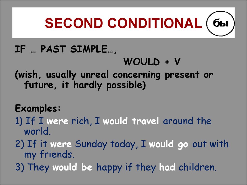 SECOND CONDITIONAL