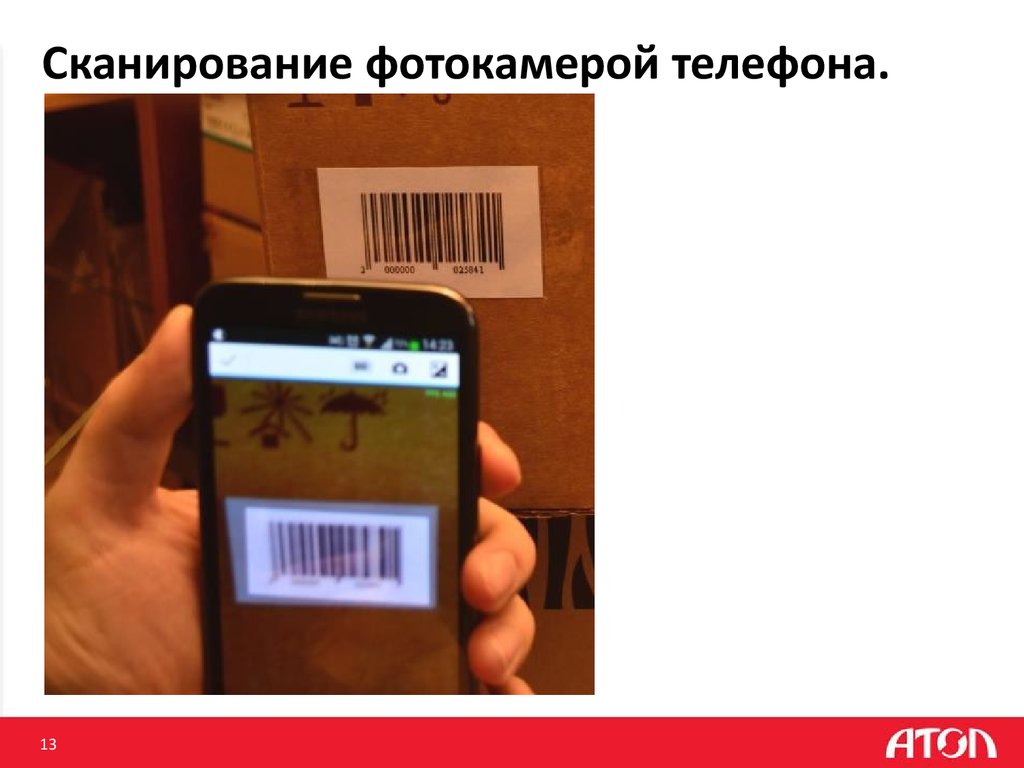 Сканирование фотокамерой телефона.