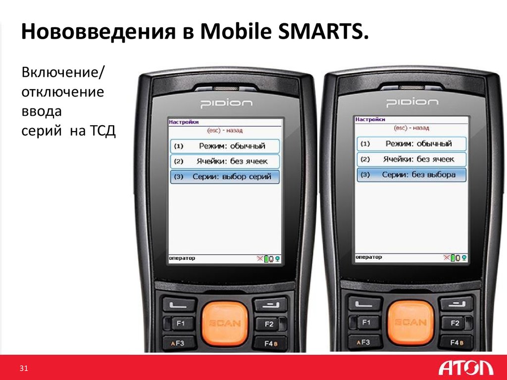 Mobile smarts. New mobile Smarts. Mobile Smart Android. Mobile Smart win ce.