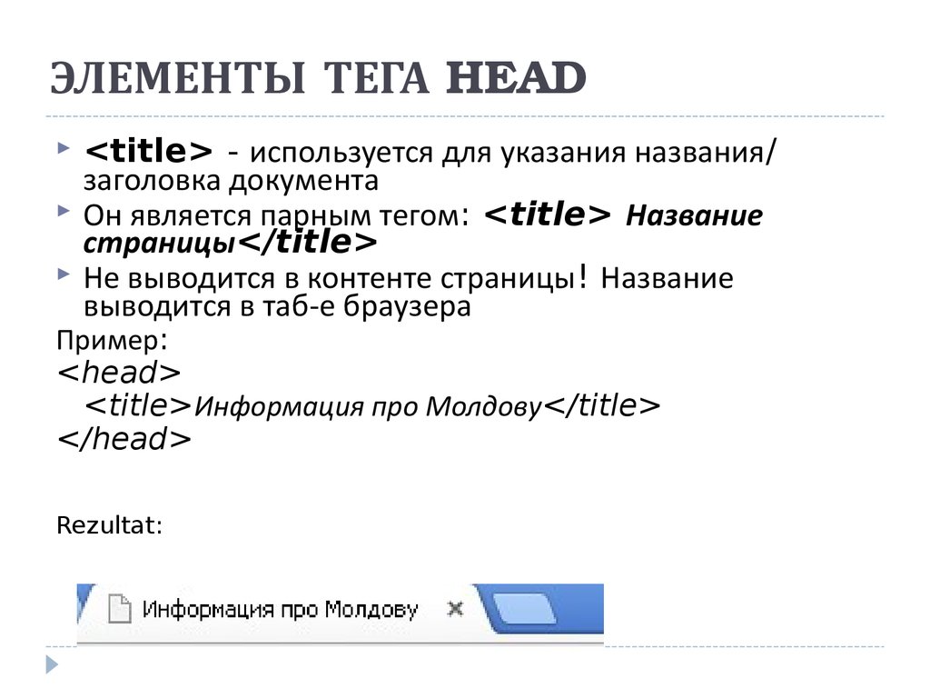 Поместите в head элемент title назовите проект the life of coder