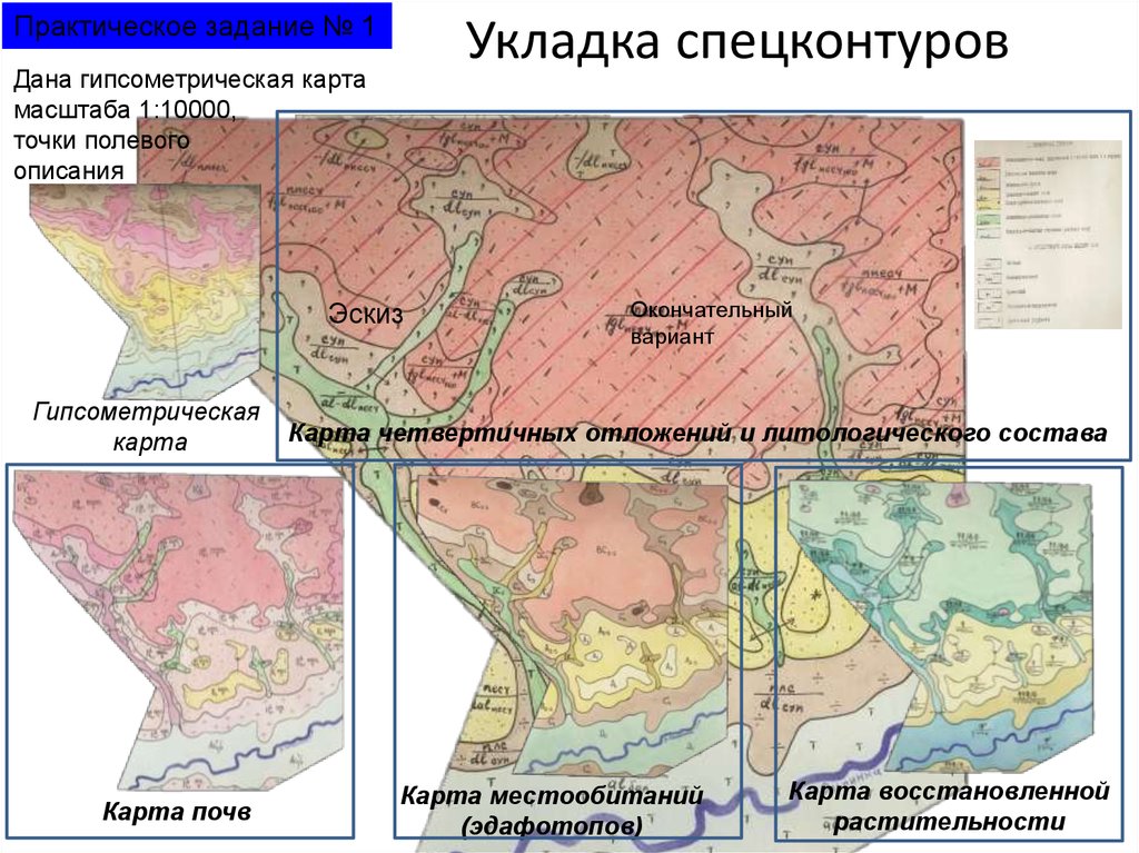 Карта ландшафтных пожаров