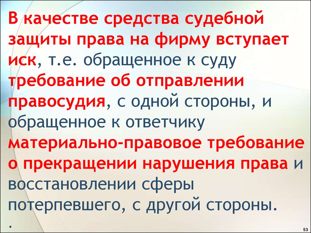 Как вы понимаете смысл словосочетания безграничные потребности