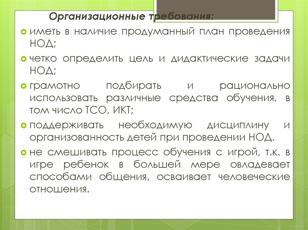 Сколько минут лягушка обдумывала план перелета на юг