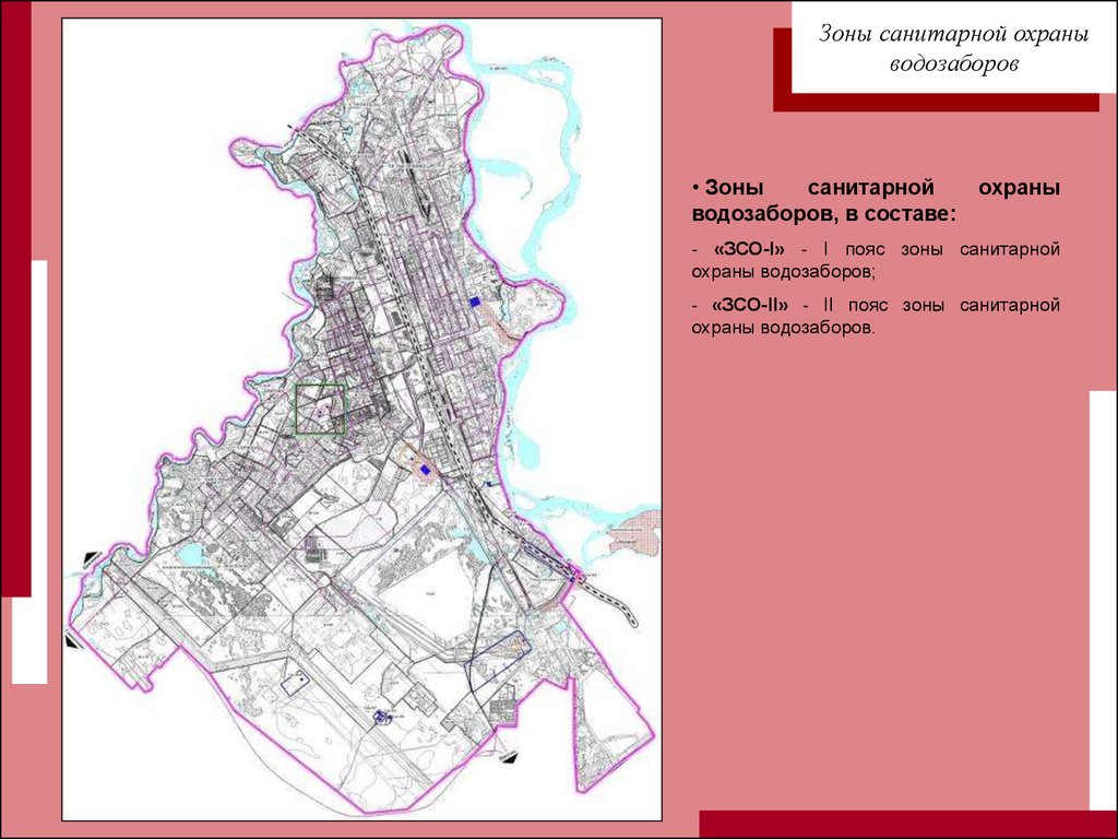 Проект зон санитарной охраны водозабора образец