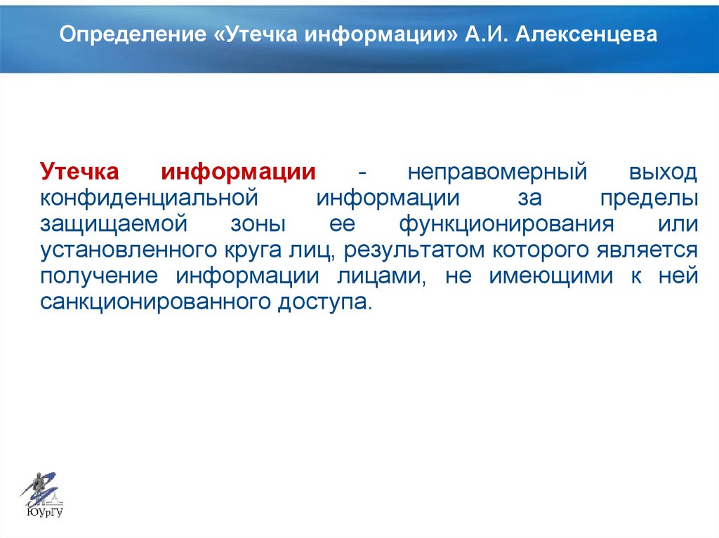 Сми имеют право на поиск передачи распространения